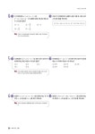 수학만 기출문제집 1학기 기말고사 대비 중3 (2025년용) | 중등 수학만 기출문제집 (2025년) | 비상교육 편집부 | 알라딘 수학만 기출문제집... 