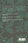 알라딘: [중고] 월든 [중고] 월든