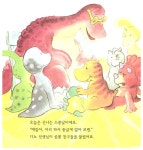 [중고] 소풍 가는 날 | 스티브 메쩌 글, 한스 웰헬름 그림 | 알라딘 [중고] 소풍 가는 날 | 스티브 메쩌 글, 한스 웰헬름 그림
