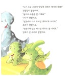 알라딘: [중고] 소풍 가는 날 [중고] 소풍 가는 날