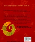 [중고] 상상의 동물원 | 김진경 | 알라딘 [중고] 상상의 동물원 | 김진경