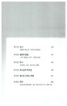 [중고] 하나님의 부르심 | 알라딘 [중고] 하나님의 부르심