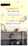 알라딘: [중고] 돼지꿈 [중고] 돼지꿈