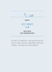 알라딘: [중고] 마태의 천국 이야기 [중고] 마태의 천국 이야기