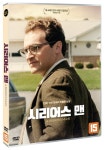 시리어스 맨 : 알라딘