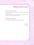 2022 오태진 한국사 기출 총정리 | 오태진 | 알라딘 2022 오태진 한국사 기출 총정리 | 오태진