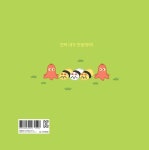 알라딘: [중고] 꼬물꼬물 그림책 레시피 [중고] 꼬물꼬물 그림책 레시피