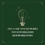 미라클 클럽 | 미치 호로위츠 | 알라딘 미라클 클럽 | 미치 호로위츠