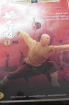 알라딘: [중고] 황비홍(黃飛鴻) 1 [중고] 황비홍(黃飛鴻) 1