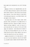 알라딘: [중고] 천국과 지상 [중고] 천국과 지상