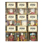 단행본 - 김포시 풍무도서관