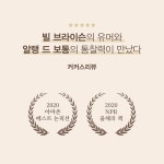 [전자책] 소크라테스 익스프레스 | 에릭 와이너 | 알라딘 소크라테스 익스프레스 | 에릭 와이너
