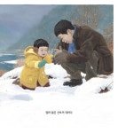 동물 농장 : 알라딘