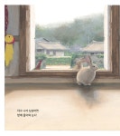 동물 농장 | 도종환 | 알라딘 동물 농장 | 도종환