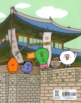 놀면서 공부하는 놀공 한국사 : 조선(하) | 놀공 한국사 4 | 경남역사교사모임 외 | 알라딘 놀면서 공부하는 놀공 한국사 : 조선(하) | 놀공 한국사 4... 