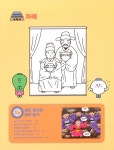놀면서 공부하는 놀공 한국사 : 조선(하) | 놀공 한국사 4 | 경남역사교사모임 외 | 알라딘 놀면서 공부하는 놀공 한국사 : 조선(하) | 놀공 한국사 4... 