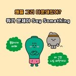놀면서 공부하는 놀공 한국사 : 고려 | 놀공 한국사 2 | 경남역사교사모임 외 | 알라딘 놀면서 공부하는 놀공 한국사 : 고려 | 놀공 한국사 2... 