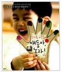 알라딘: [중고] 엄마표 미술놀이 얘들아, 놀자! [중고] 엄마표 미술놀이 얘들아, 놀자!