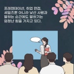 나의 첫 스피치 수업 | 김정아 외 | 알라딘 나의 첫 스피치 수업 | 김정아 외