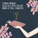 나의 첫 스피치 수업 | 김정아 외 | 알라딘 나의 첫 스피치 수업 | 김정아 외