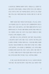 나의 첫 스피치 수업 | 김정아 외 | 알라딘 나의 첫 스피치 수업 | 김정아 외