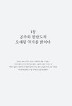 역사의 보물창고 백제왕도 공주 : 알라딘