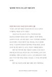 역사의 보물창고 백제왕도 공주 | 공주가 좋다 1 | 충청남도역사문화연구원 엮음 | 알라딘 역사의 보물창고 백제왕도 공주 | 공주가 좋다 1... 