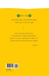 [중고] 지금 너를 마중 나간다 | 이서인 | 알라딘 [중고] 지금 너를 마중 나간다 | 이서인