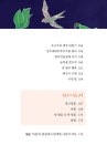 알라딘: [중고] 지금 너를 마중 나간다 [중고] 지금 너를 마중 나간다