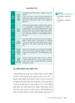 2022 에쎕 사회복지사 1급 수험서 사회복지행정론 : 알라딘