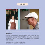 소설 반야심경 2 : 알라딘