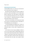 애터미 분당디엔에이(DNA)센터 | [중고] 애터미 DNA | 알라딘 [중고] 애터미 DNA