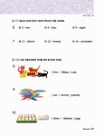 알라딘: [중고] Grammar, Zap! 입문 1 [중고] Grammar, Zap! 입문 1