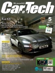 알라딘: [중고] 카테크 Car & Tech 2021.5 [중고] 카테크 Car & Tech 2021.5