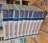 알라딘: [중고] 현대 에세이 선집 1~10 (전10권) / 서정주 외 / 삼오문화사 [중고] 현대 에세이 선집 1~10 (전10권) / 서정주 외 / 삼오문화사
