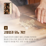마늘이 다한 요리 | 김봉경 | 알라딘 마늘이 다한 요리 | 김봉경