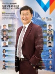 월간인물 2021.5 (표지 : 정재준 (주)아리바이오 대표) : 알라딘