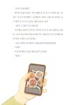 영화 속 그 아이 | 고래동화마을 9 | 임지형 | 알라딘 영화 속 그 아이 | 고래동화마을 9 | 임지형