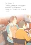 영화 속 그 아이 | 고래동화마을 9 | 임지형 | 알라딘 영화 속 그 아이 | 고래동화마을 9 | 임지형
