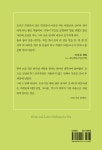 그대에게 드리는 시와 편지 : 알라딘