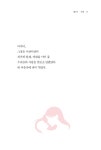 그대에게 드리는 시와 편지 : 알라딘