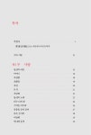 그대에게 드리는 시와 편지 : 알라딘