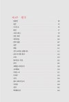 그대에게 드리는 시와 편지 | 오귀순 | 알라딘 그대에게 드리는 시와 편지 | 오귀순