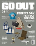 고아웃 코리아 Go Out Korea 2021.5 : 알라딘