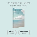 알라딘: 개와 함께한 10만 시간 개와 함께한 10만 시간