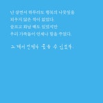 이수의 일기 : 알라딘