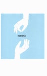 [중고] 기브앤테이크 Give and Take : 알라딘