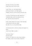 푸른 사람들 : 알라딘