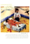 [중고] 프리다 칼로의 파란집 : 알라딘