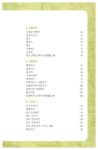 [중고] 알짜배기 여행회화 : 영어편 | 블루가이드 편집부 엮음 | 알라딘 [중고] 알짜배기 여행회화 : 영어편 | 블루가이드 편집부 엮음